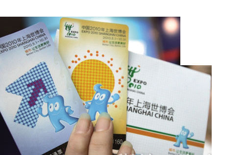 Carta termica stampata su misura NFC RFID Ticket 13.56MHZ Fan Fold
